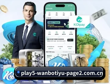 万博体育游戏 APP