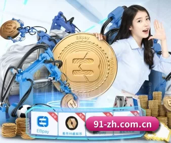 万博体育游戏 APP 界面